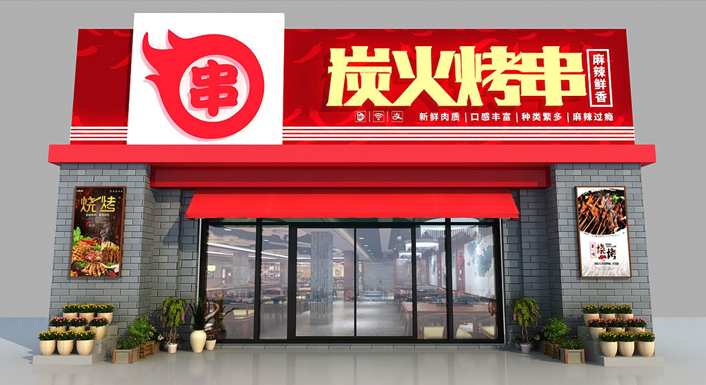 门店风采
